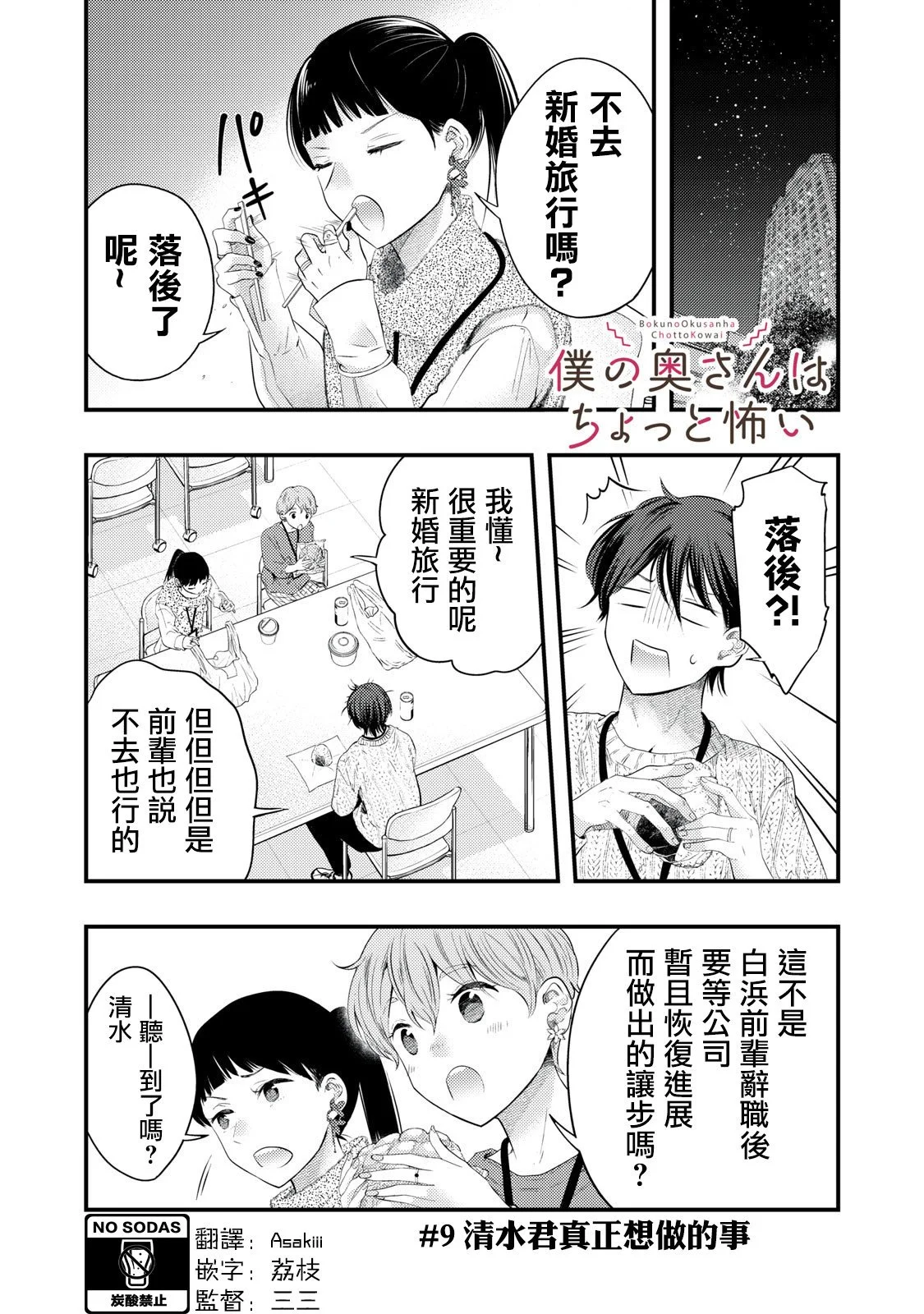 第0页