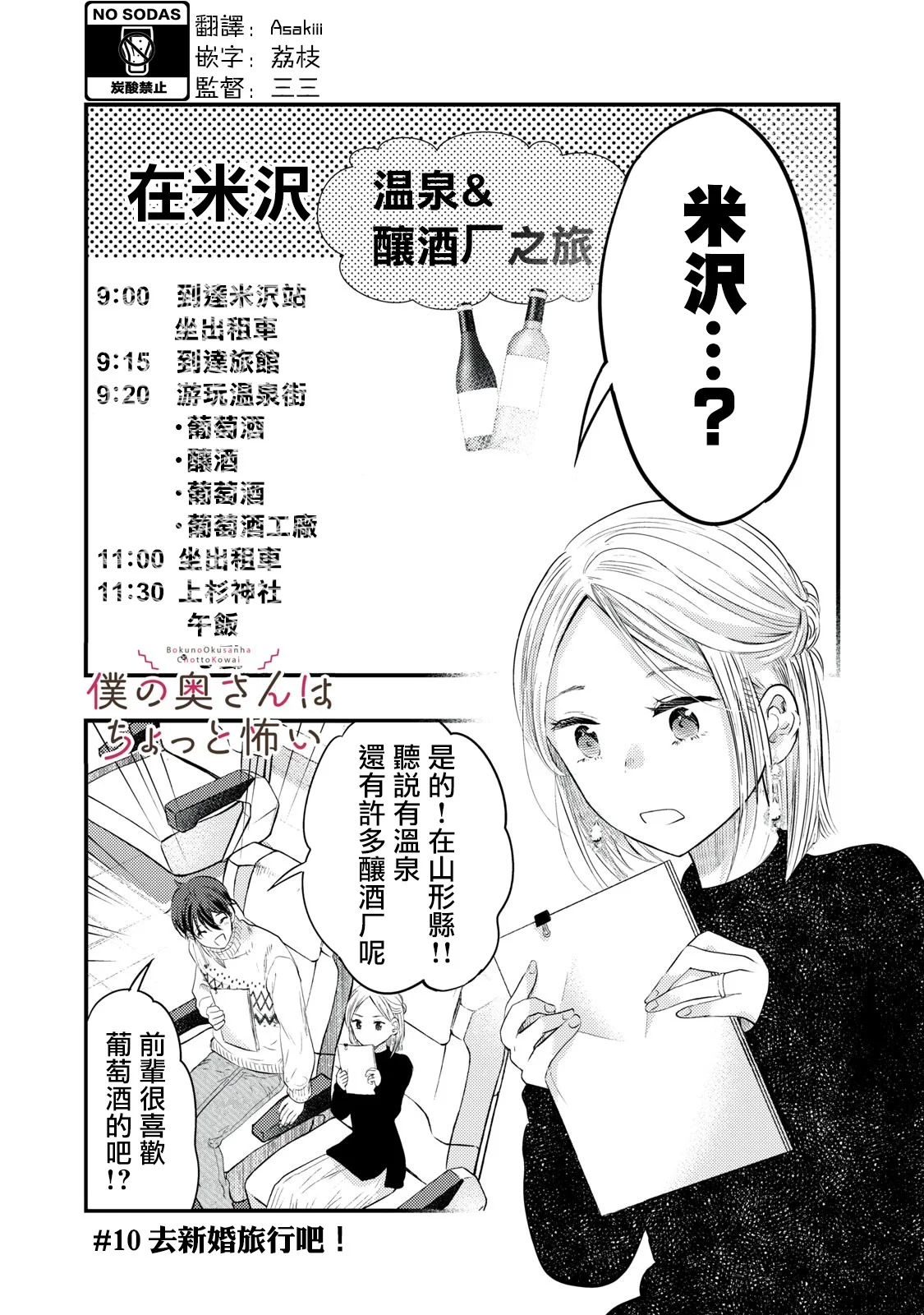 第0页