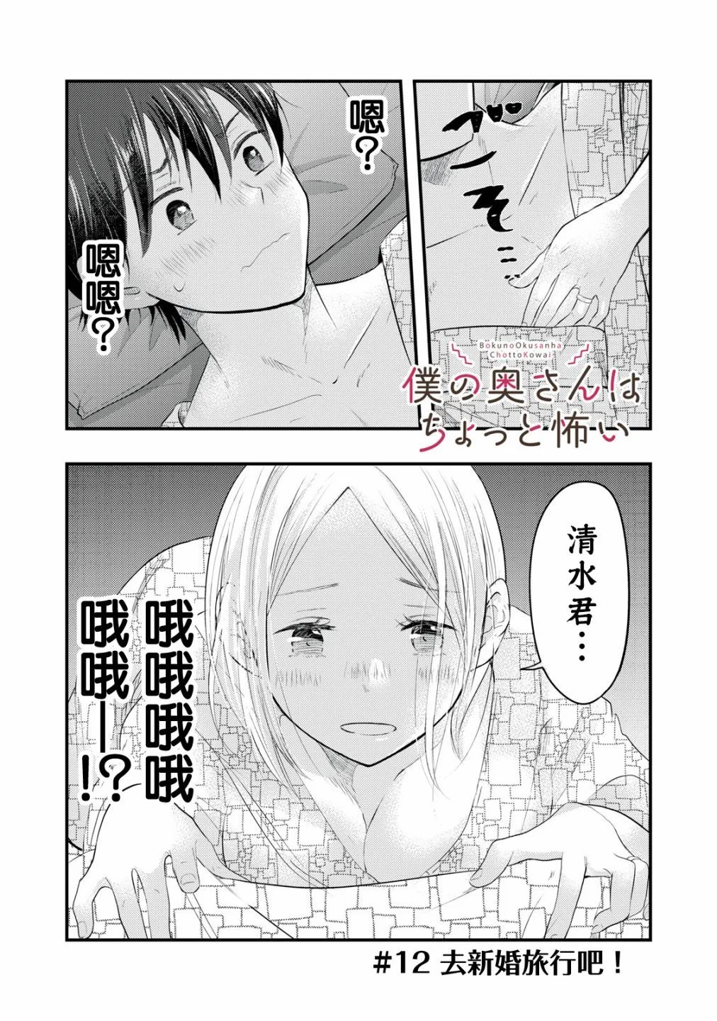 第0页