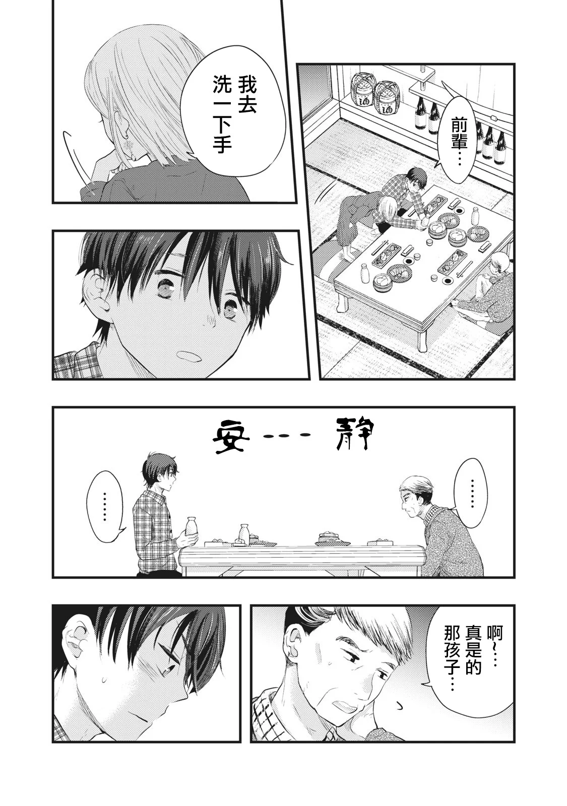 第45页
