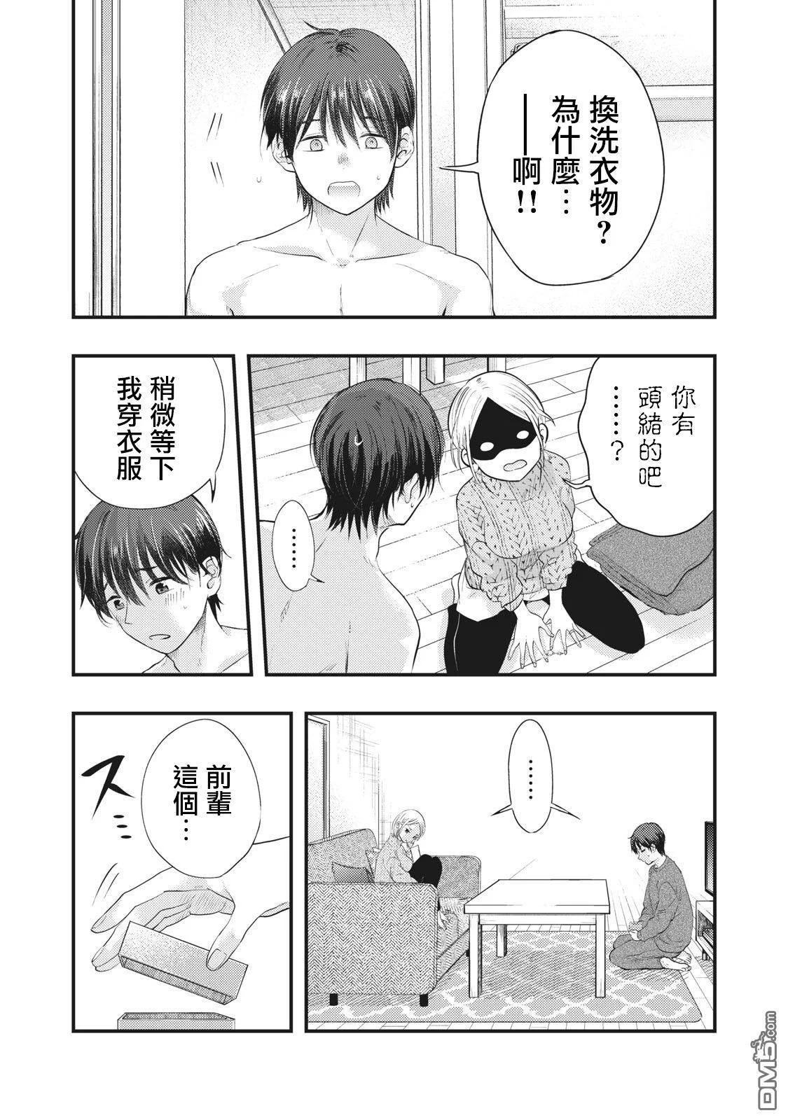 第42页