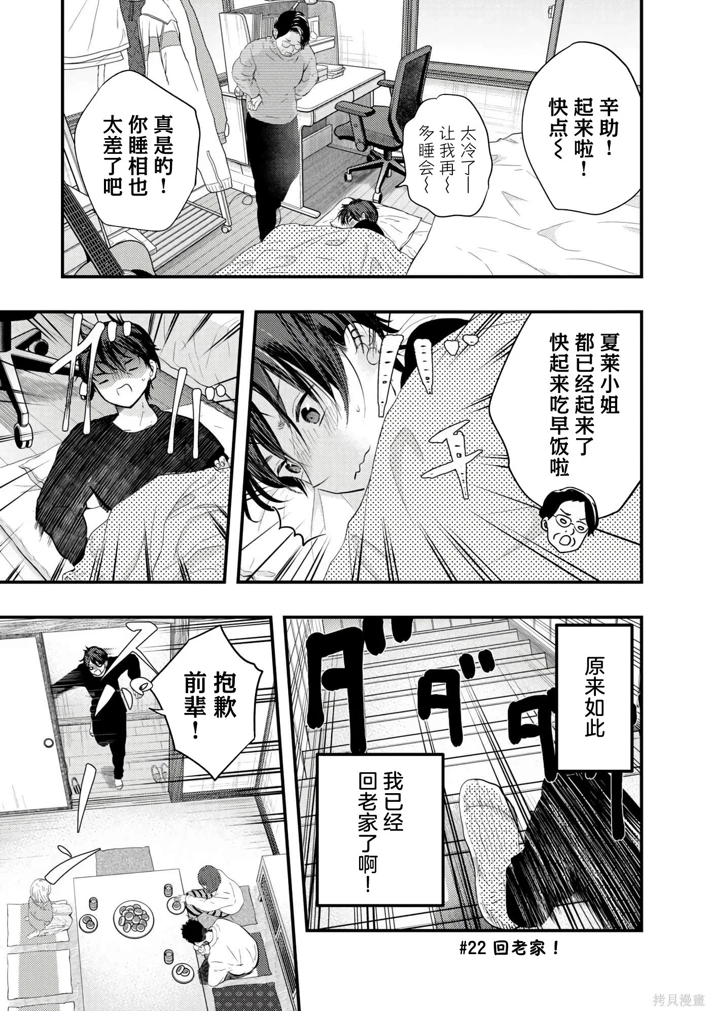 第0页