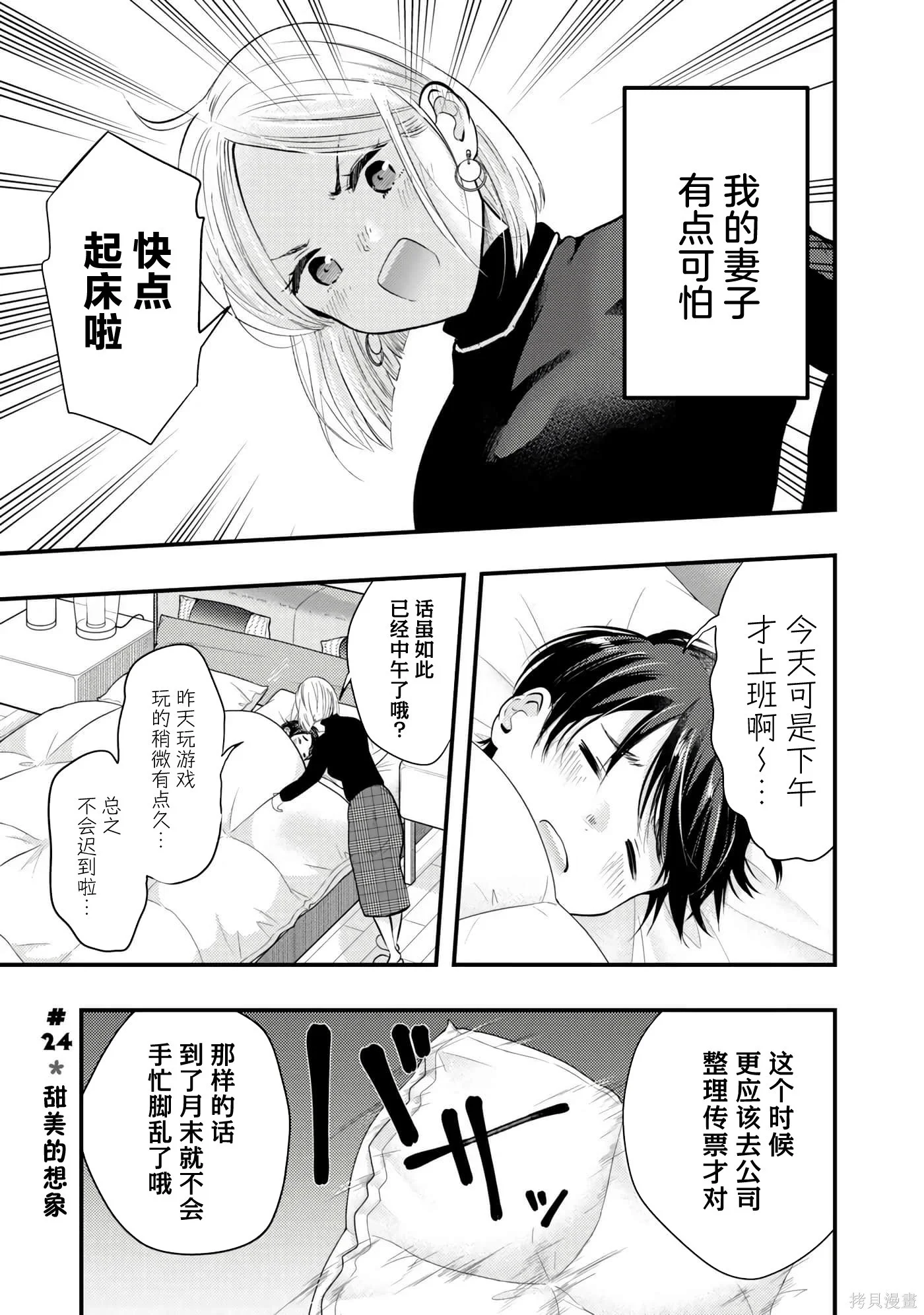 第0页