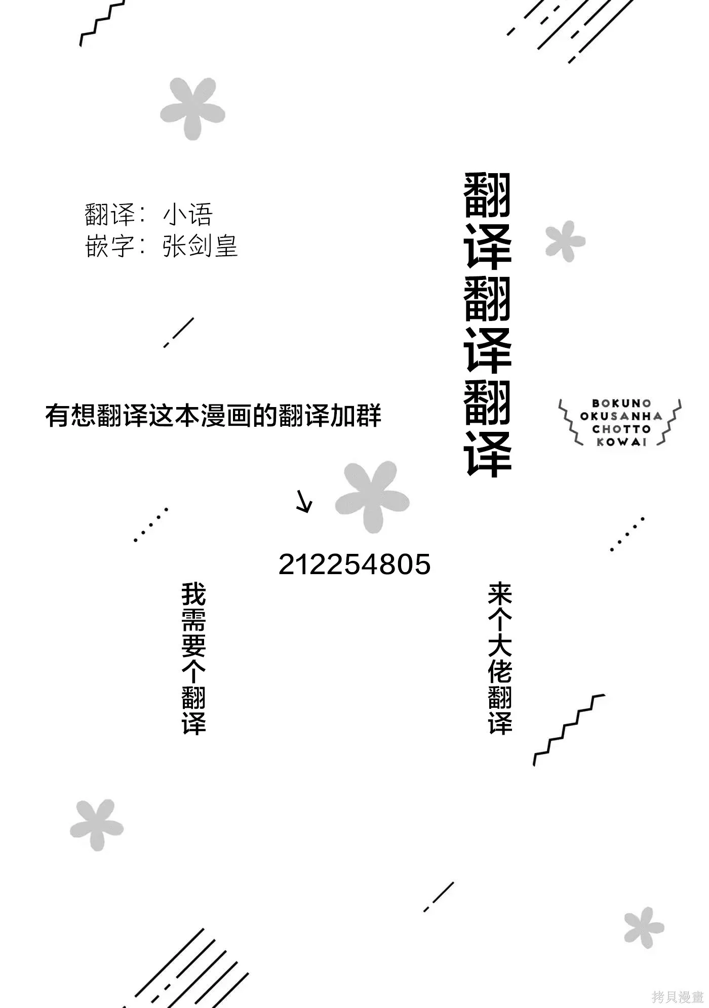 第60页