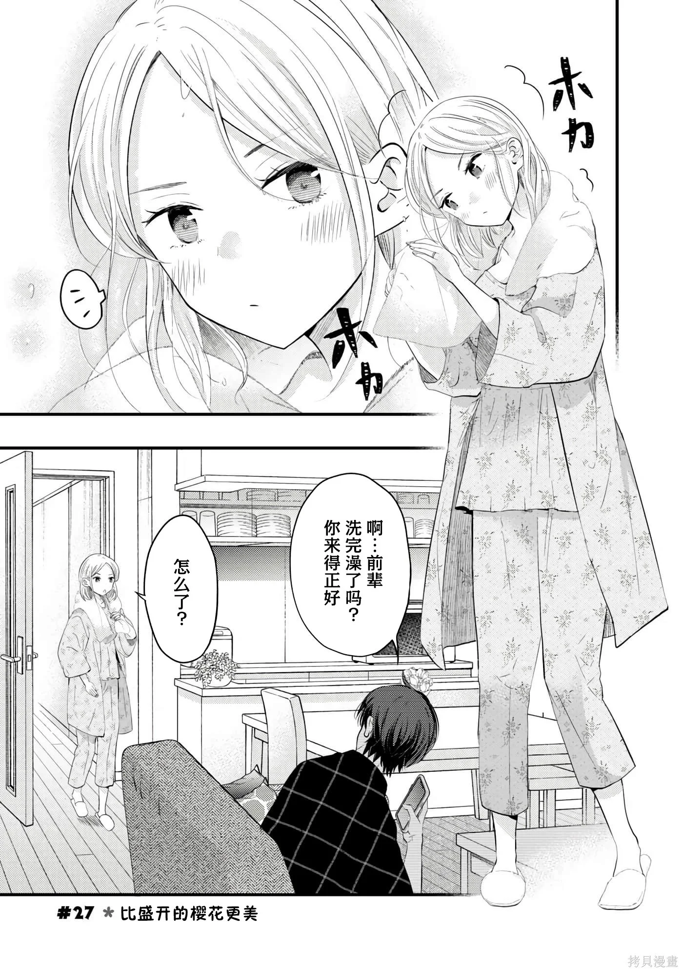 第0页