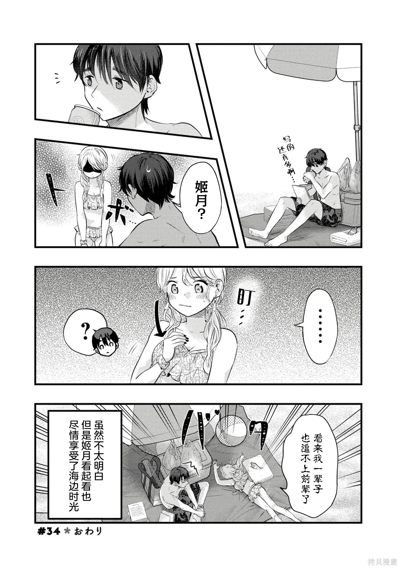 第57页