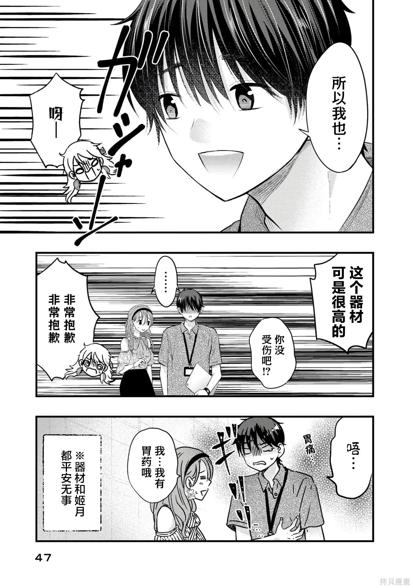 第30页