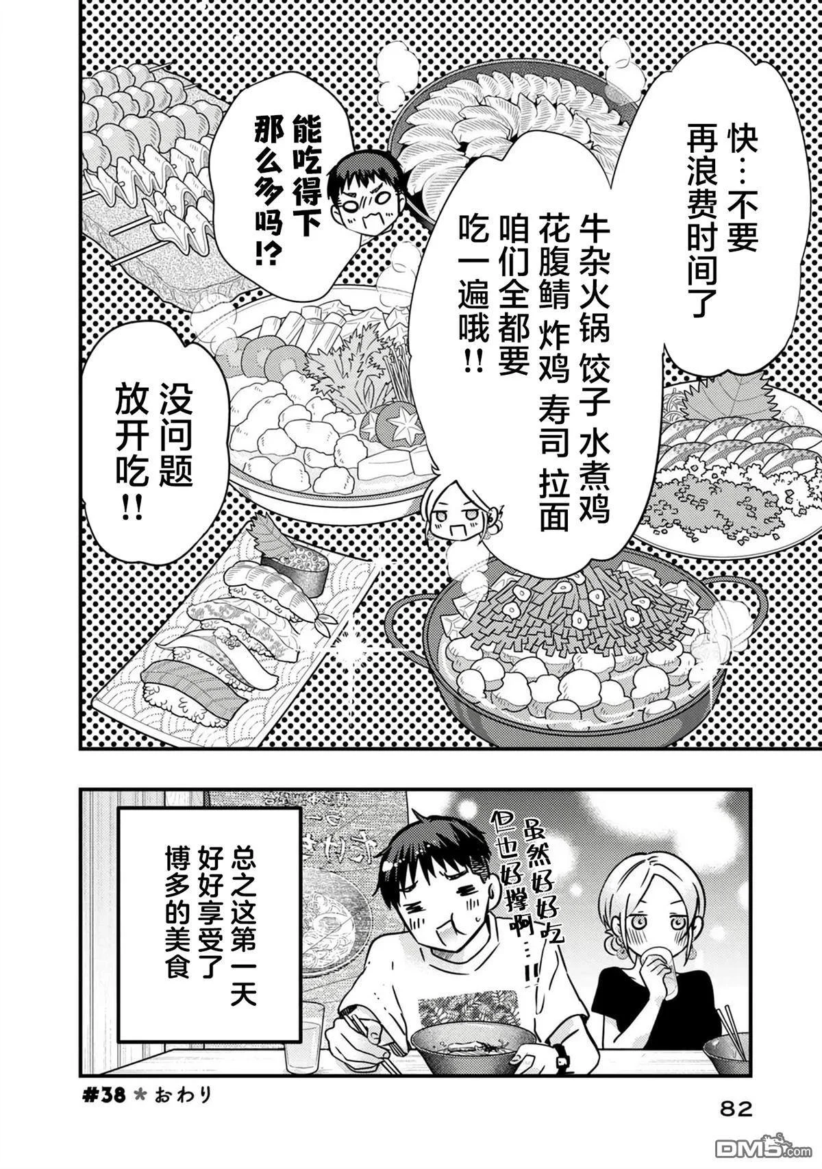 第39页