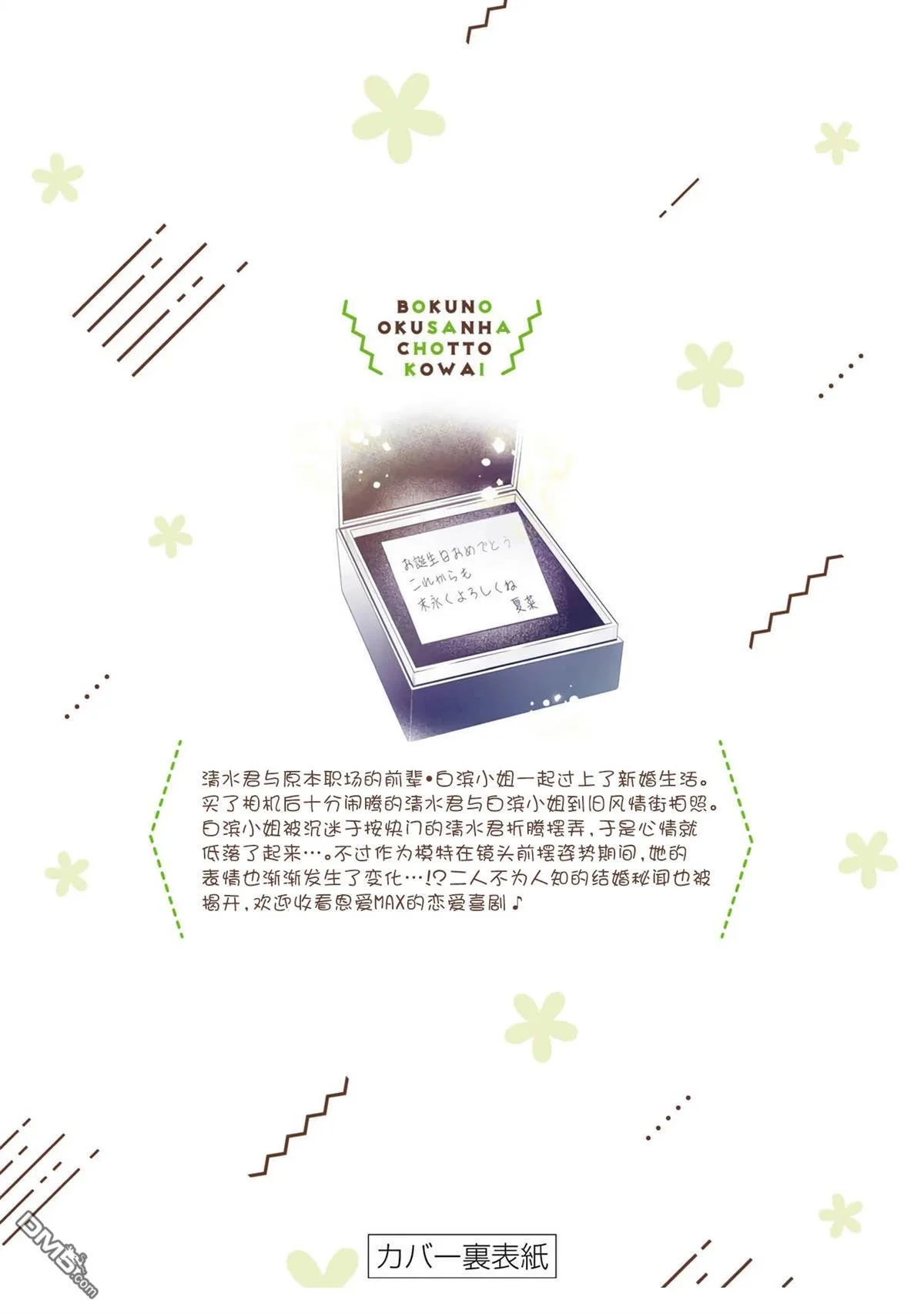 第51页