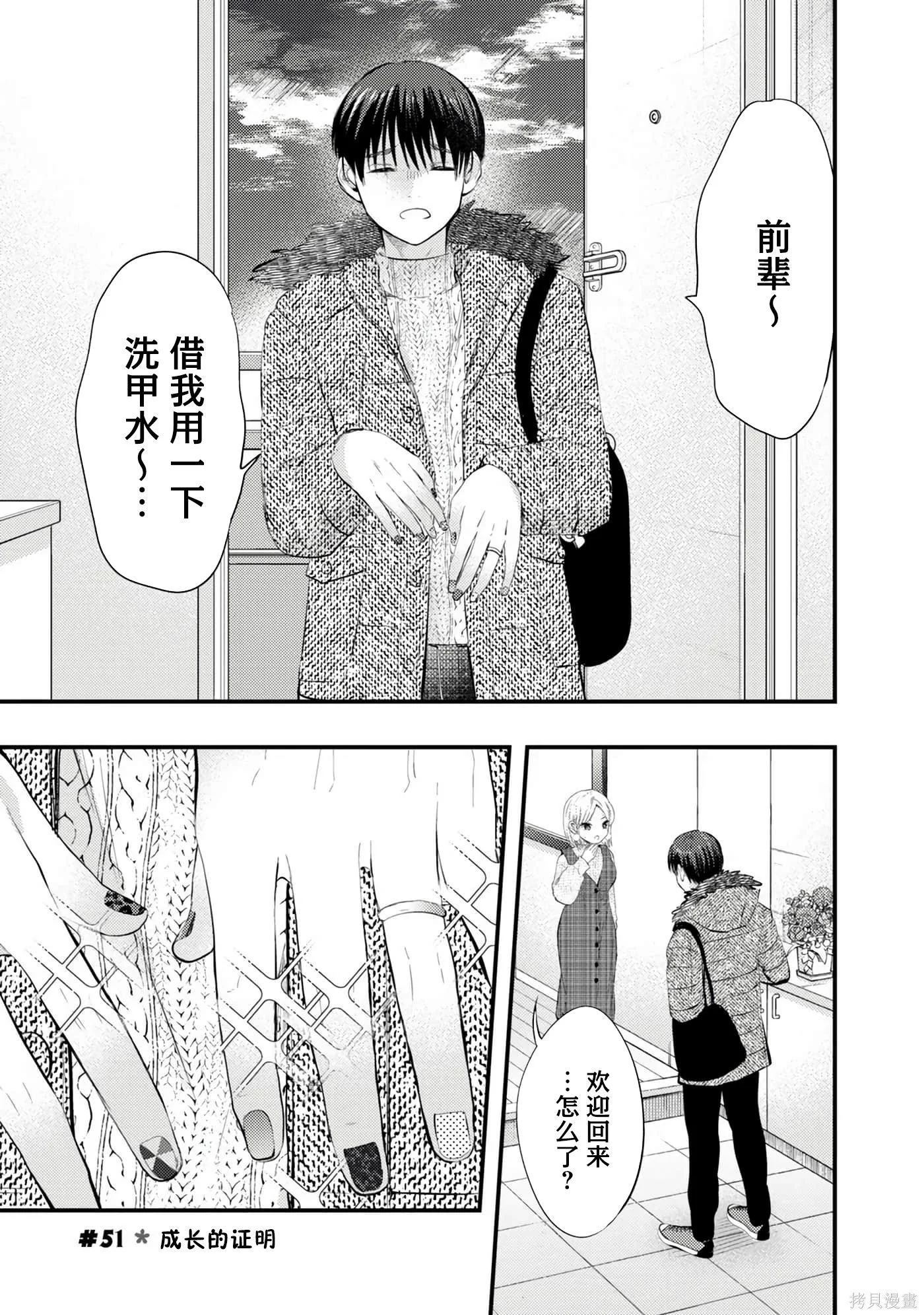 第0页