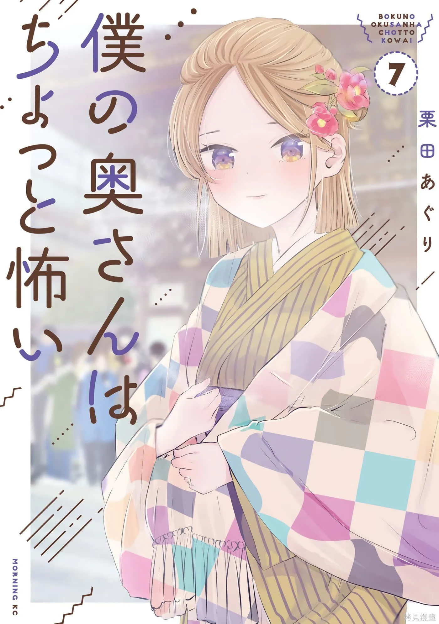 第0页