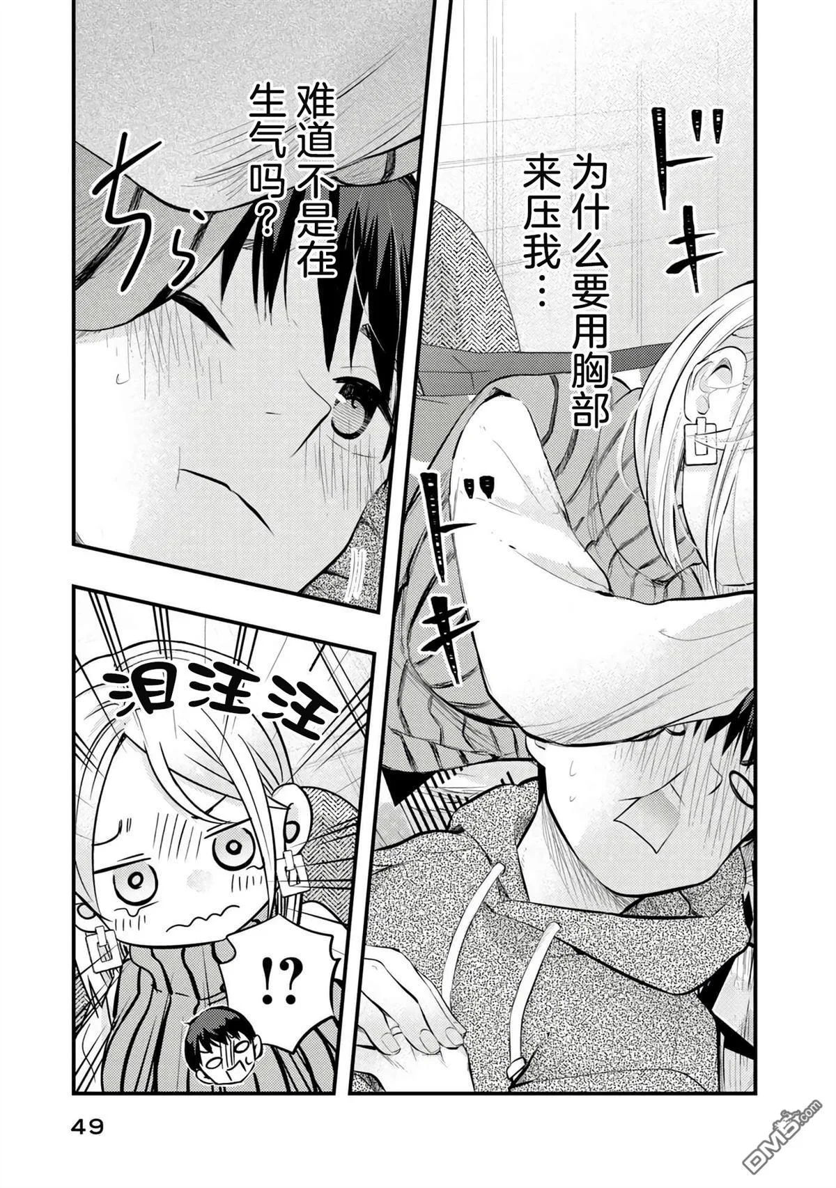 第42页