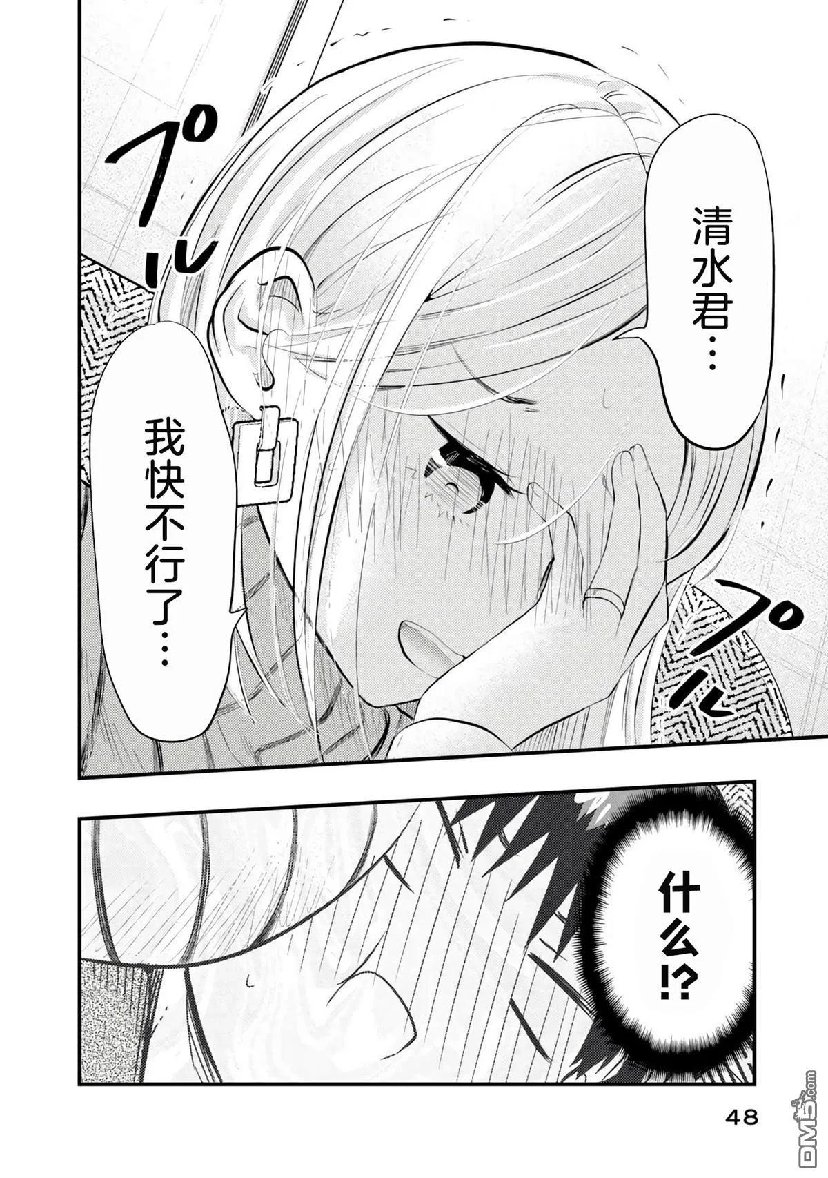 第39页