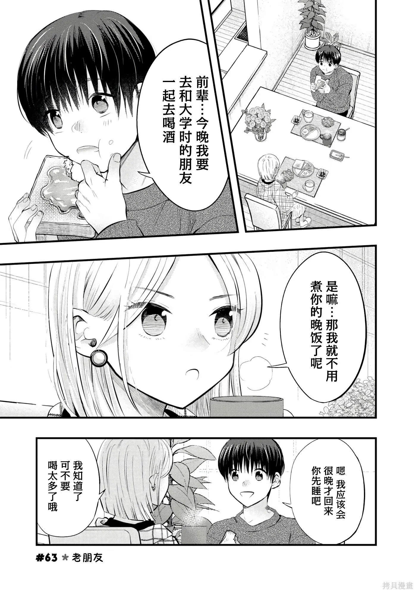 第0页