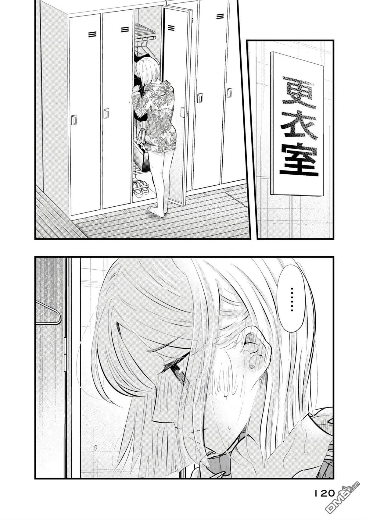 第39页