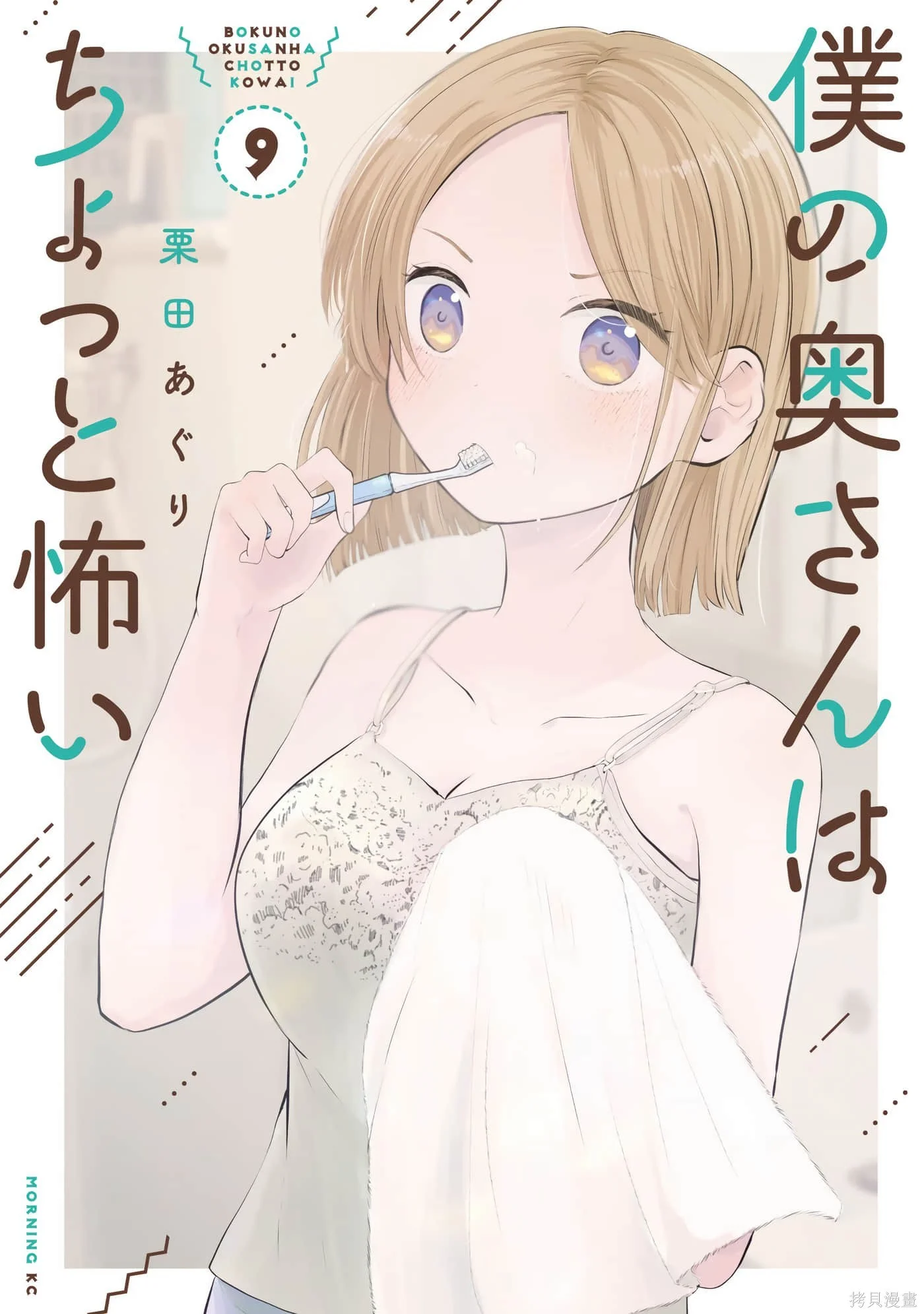 第0页