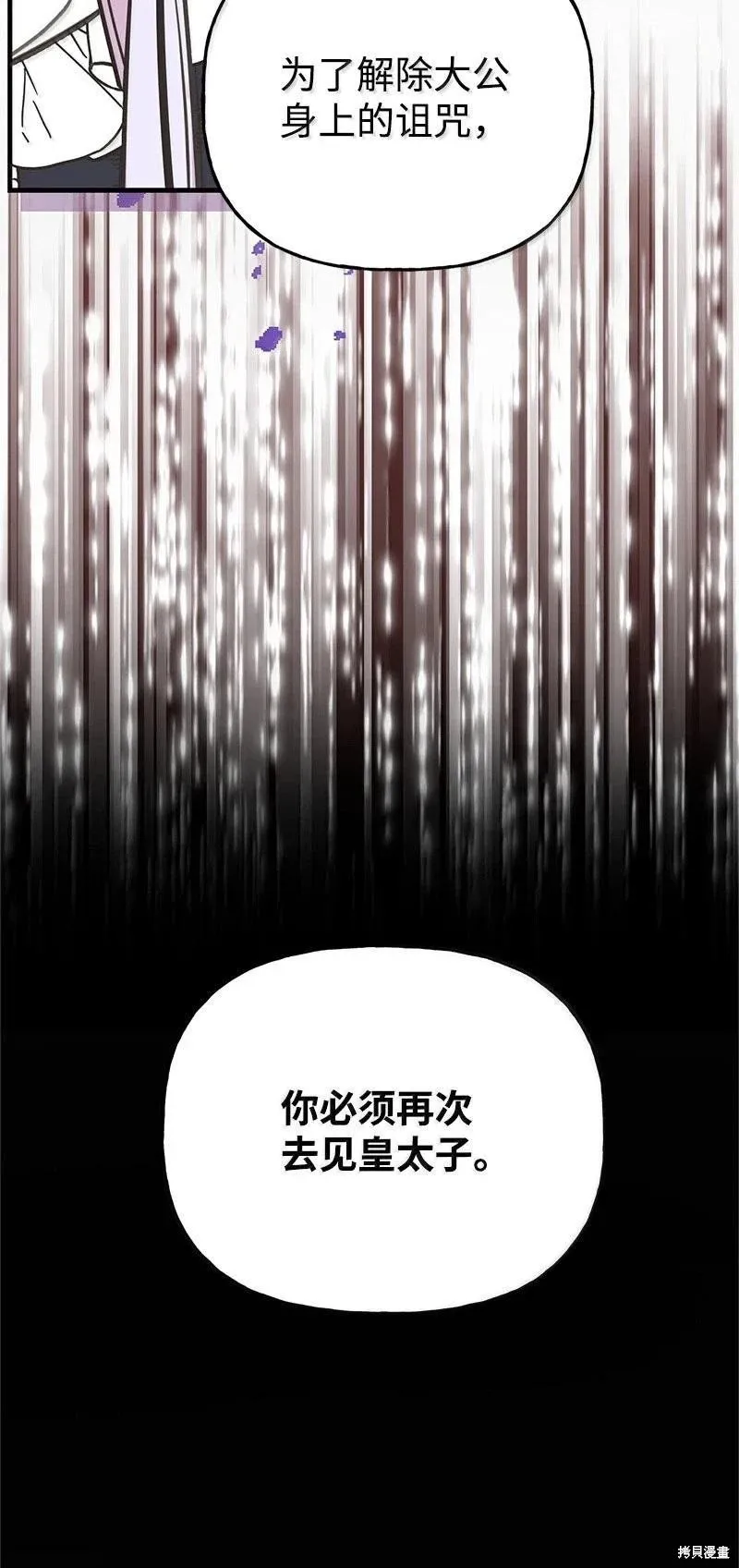 第288页