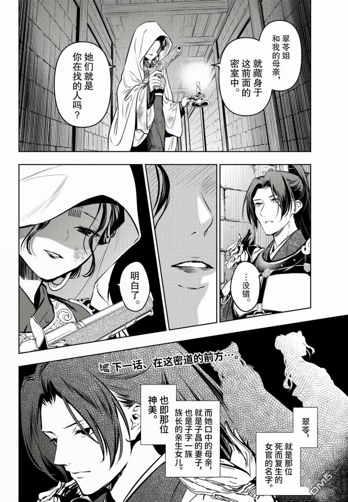 第75页