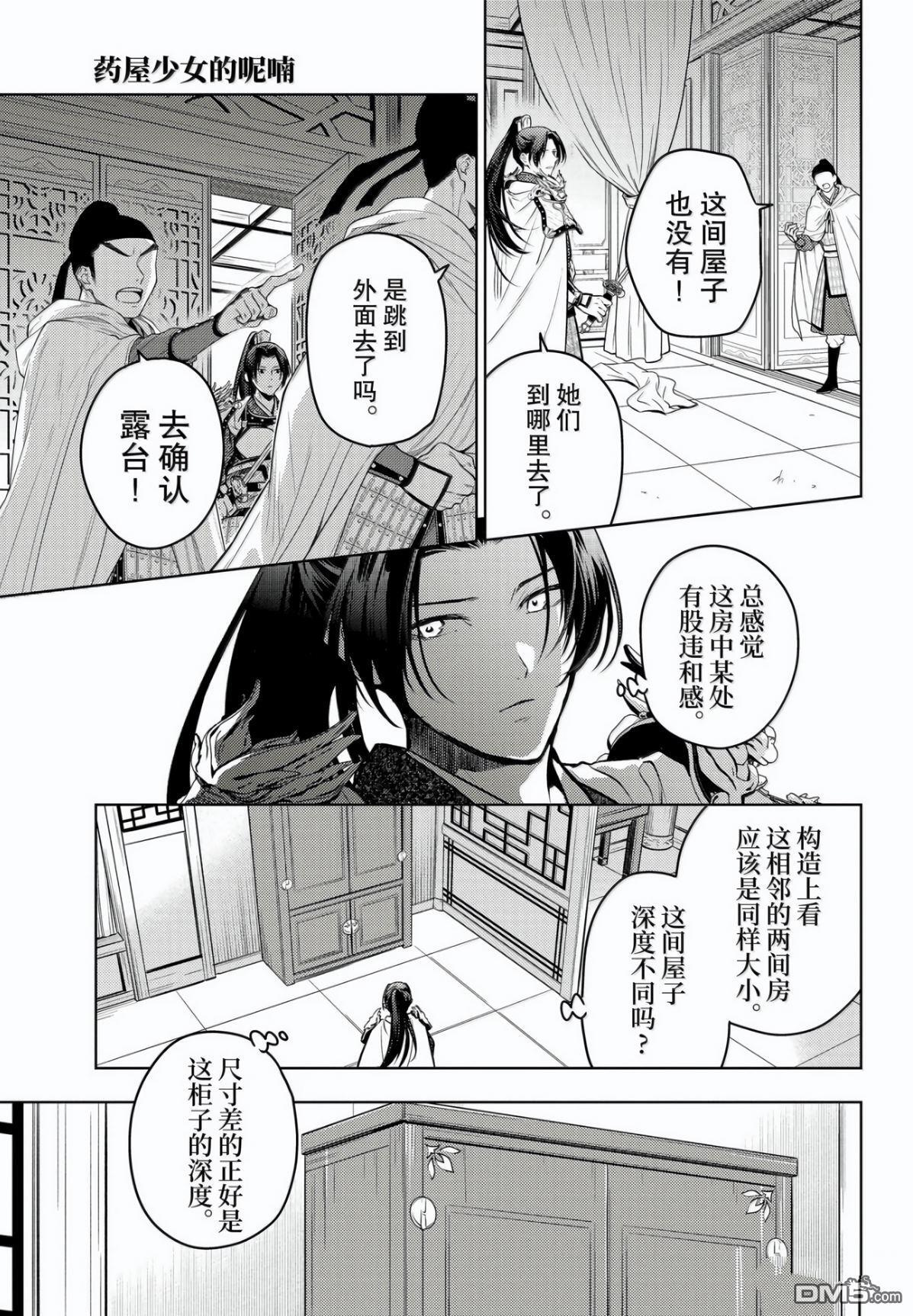 第60页