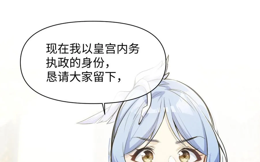 第390页