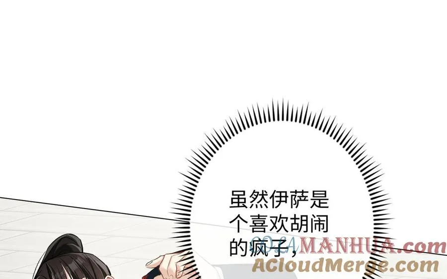 第288页