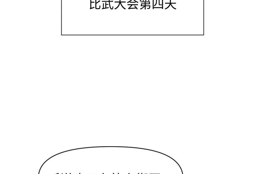 第366页