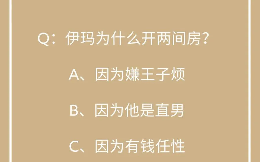 第525页