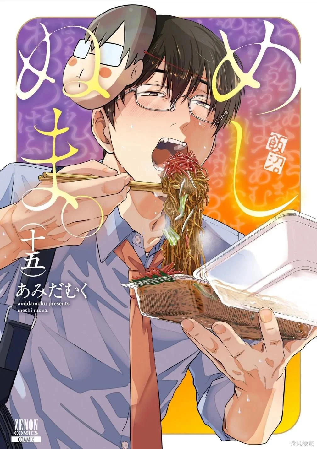 第0页