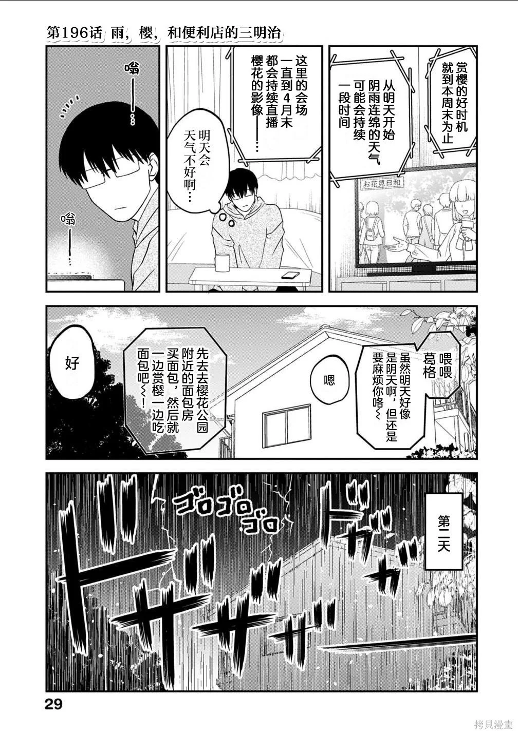 第0页