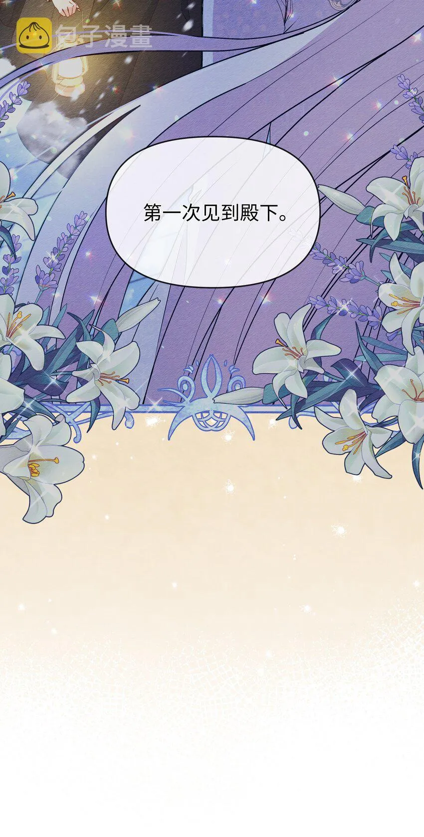 第201页