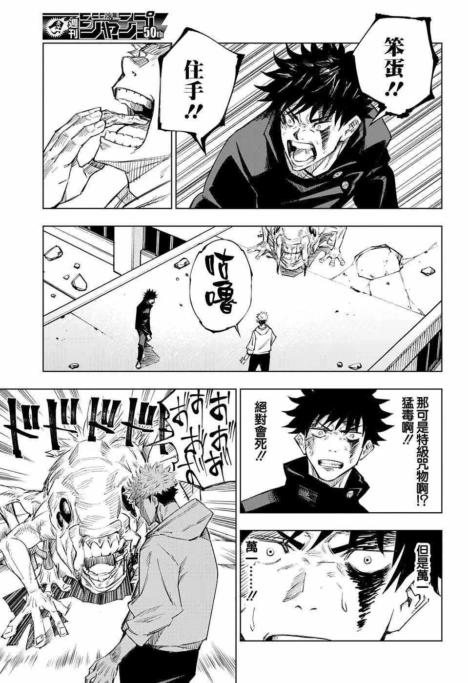 第138页