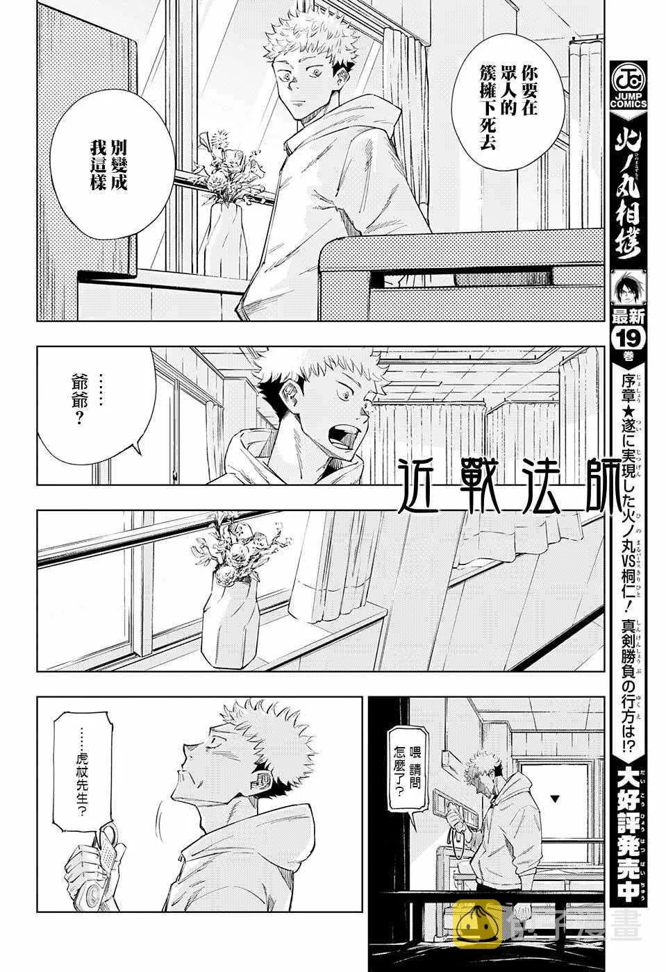 第54页
