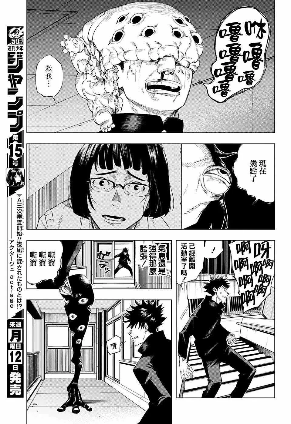 第87页