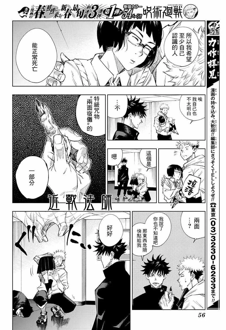 第111页