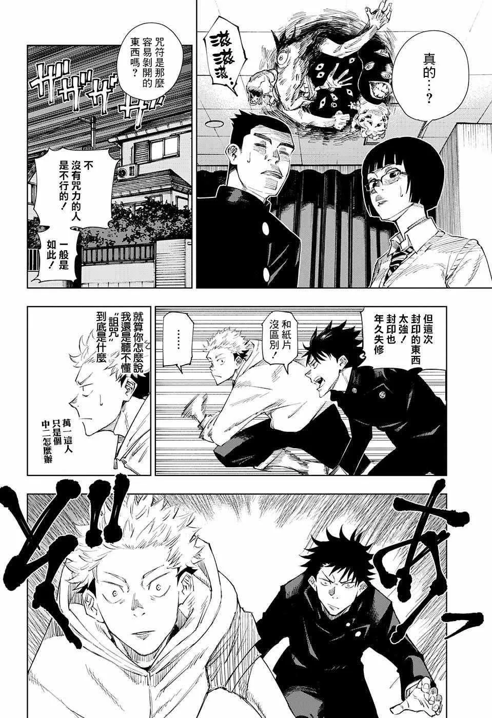 第78页