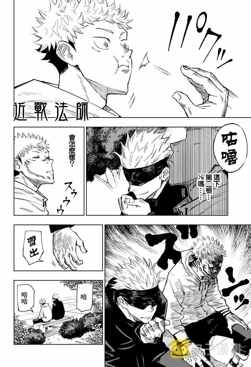 第63页