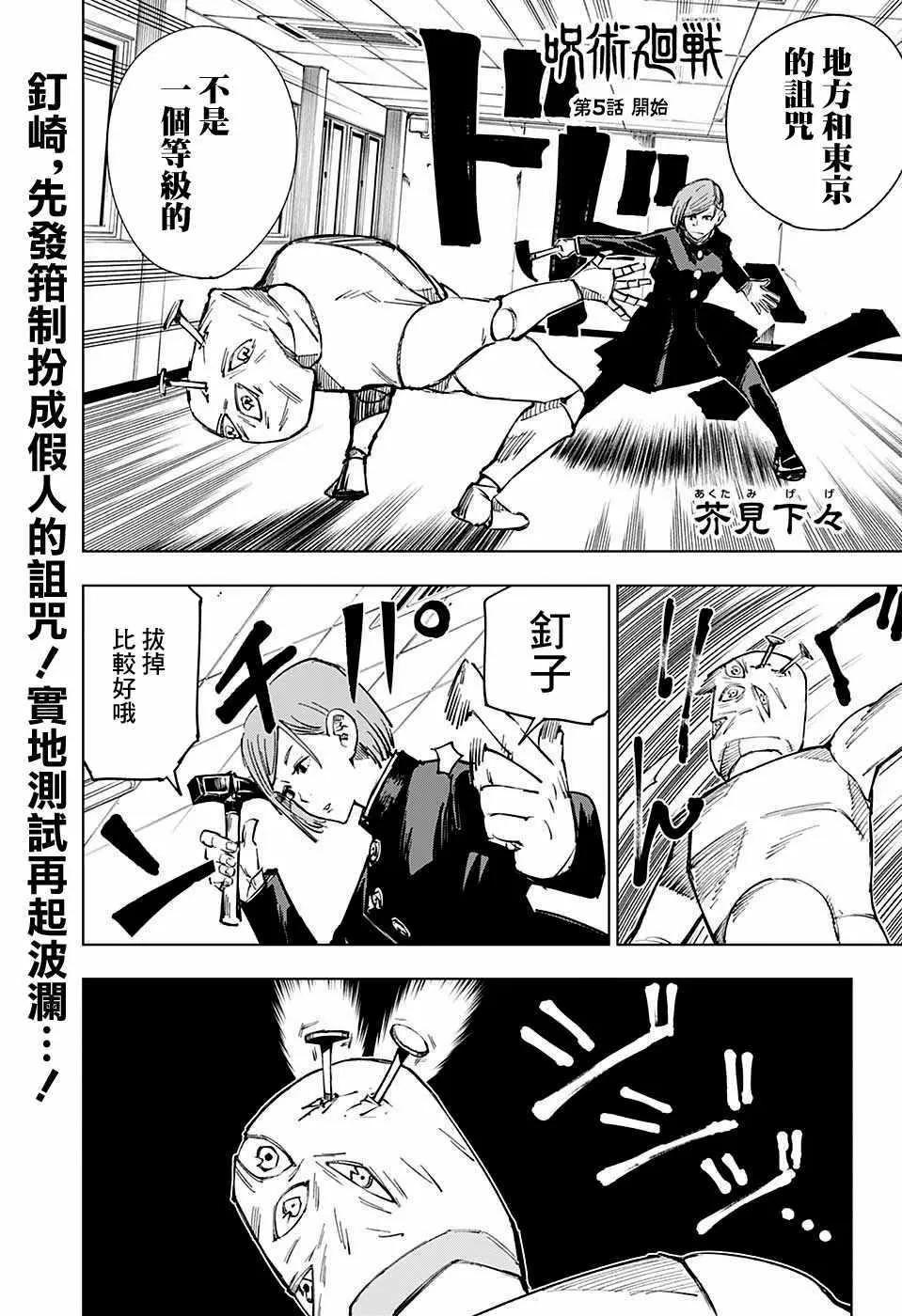 第0页