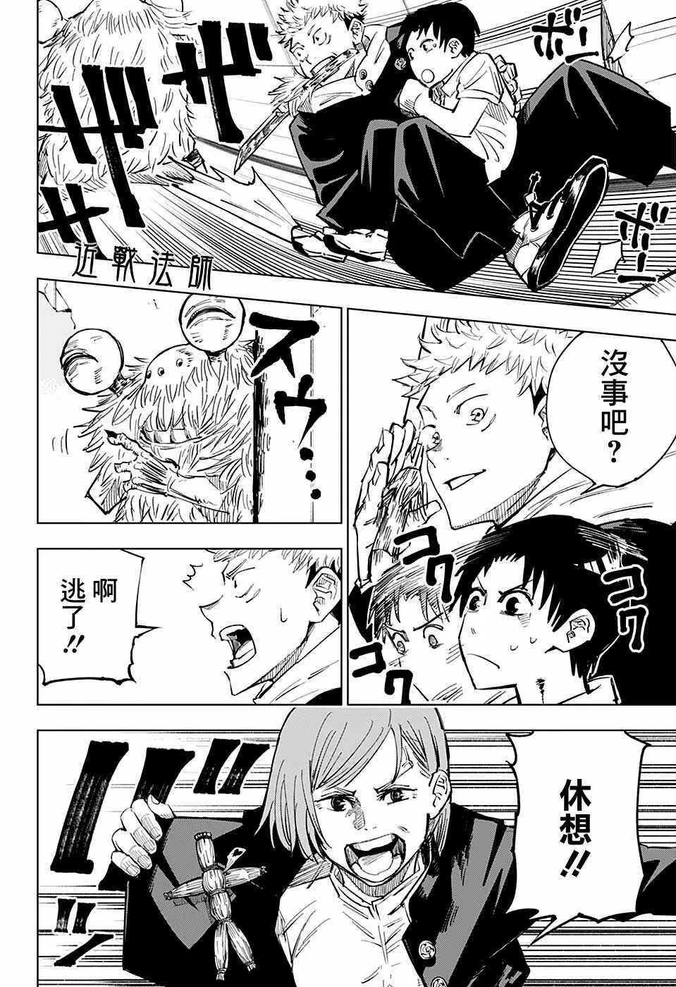 第27页