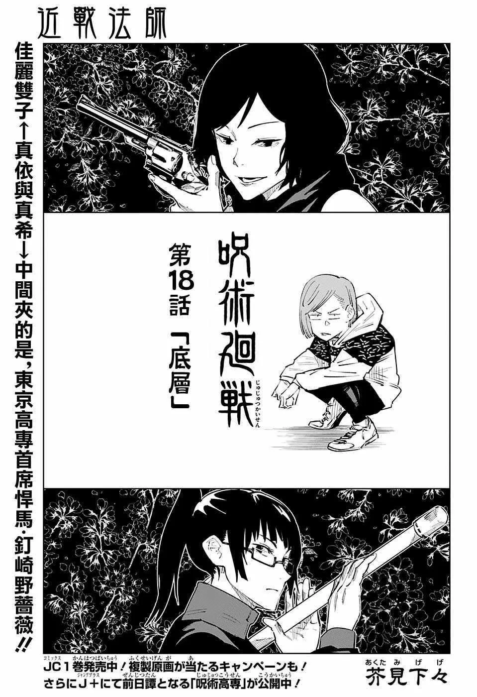 第0页