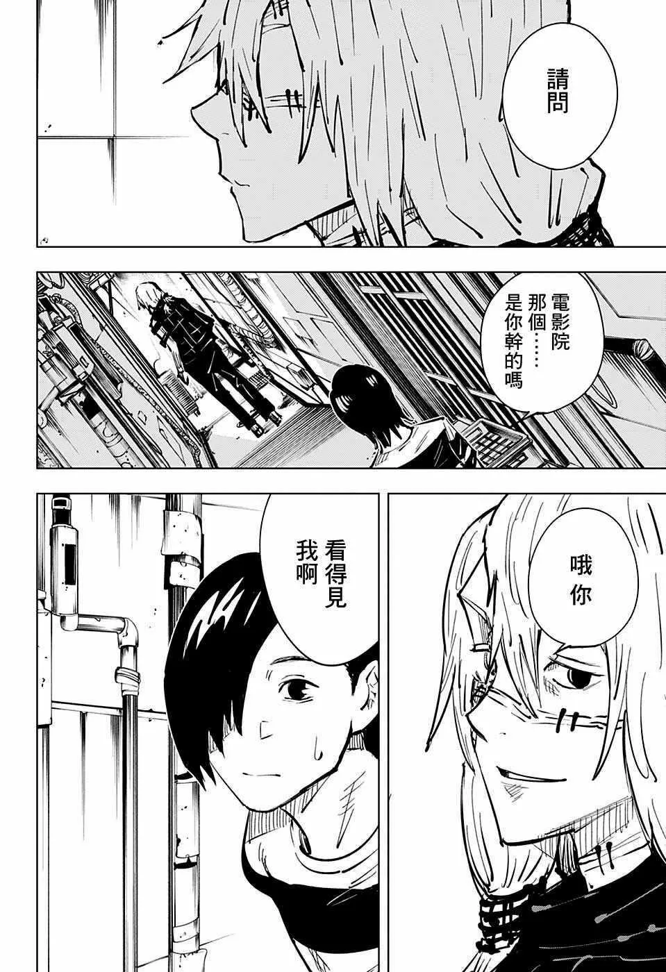 第51页