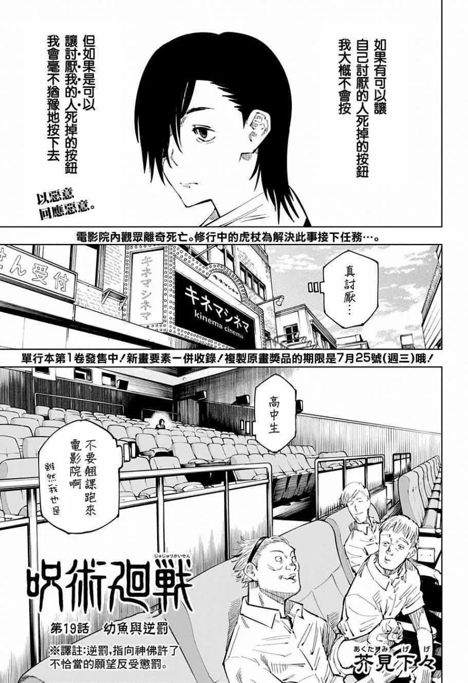 第0页
