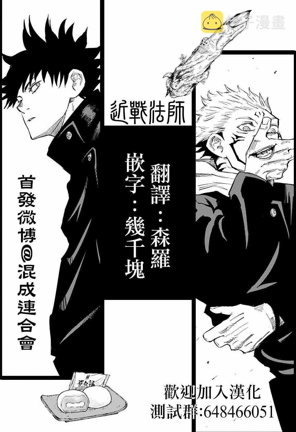 第60页