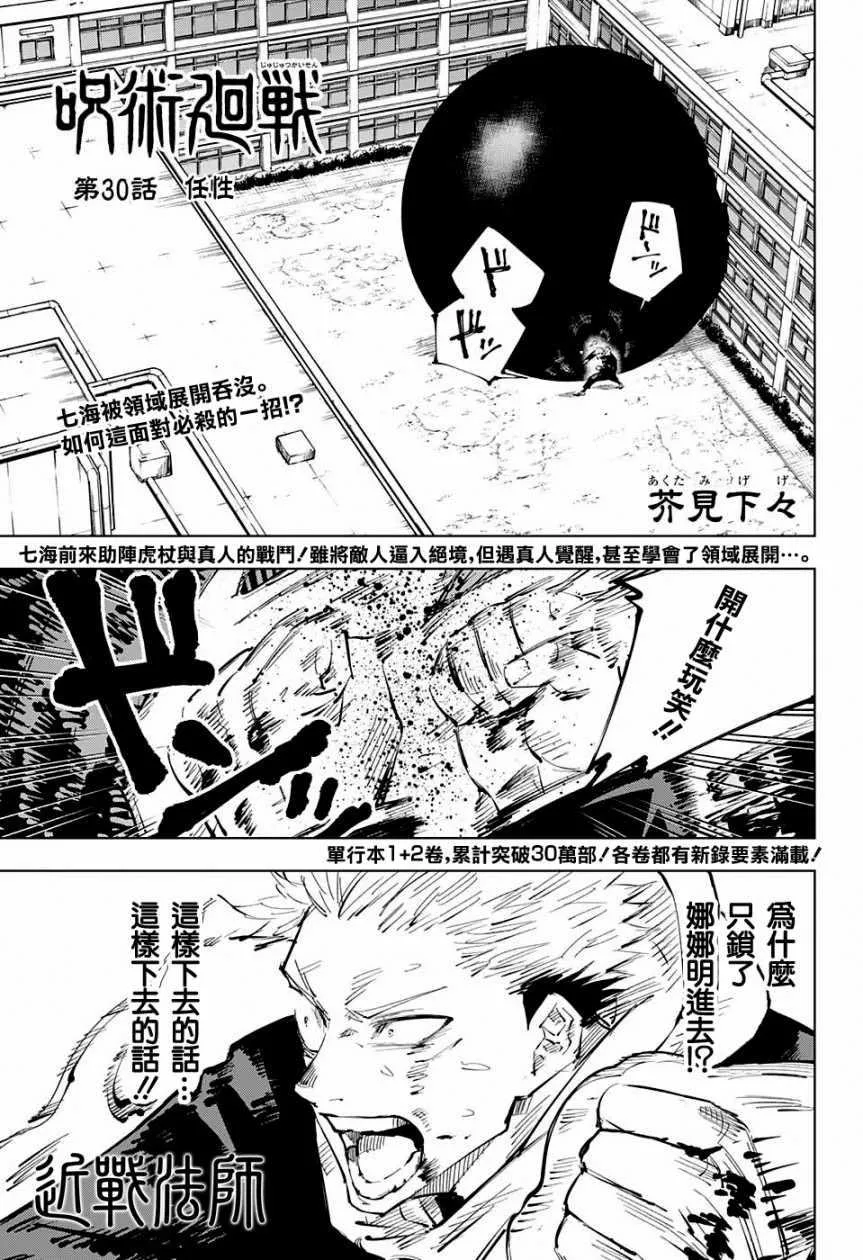 第0页
