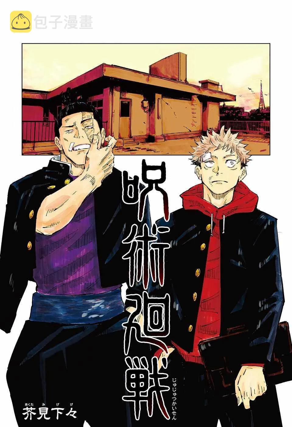 第66页