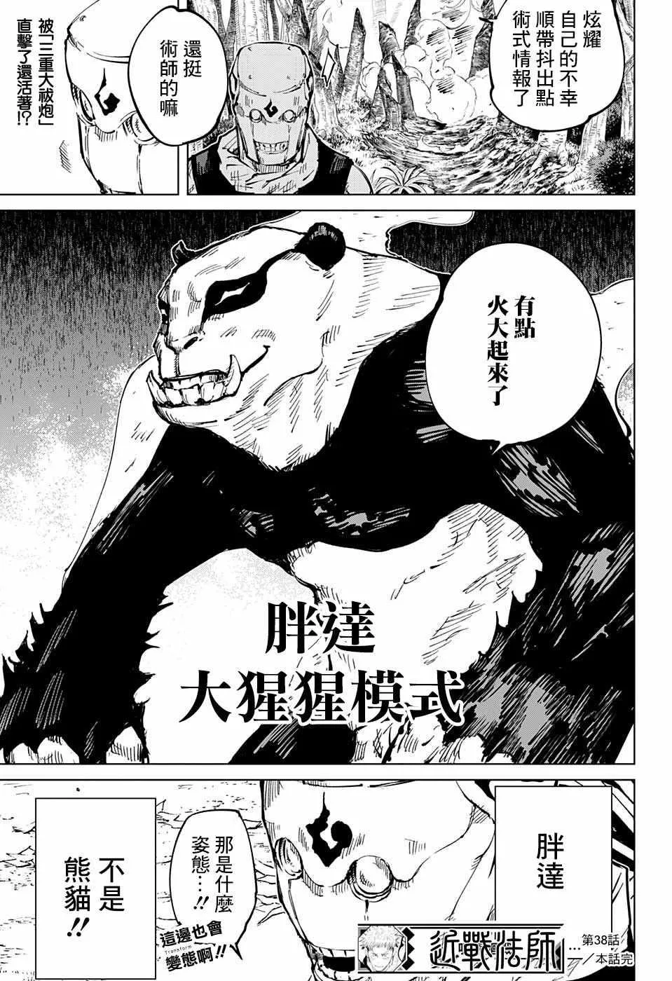 第51页