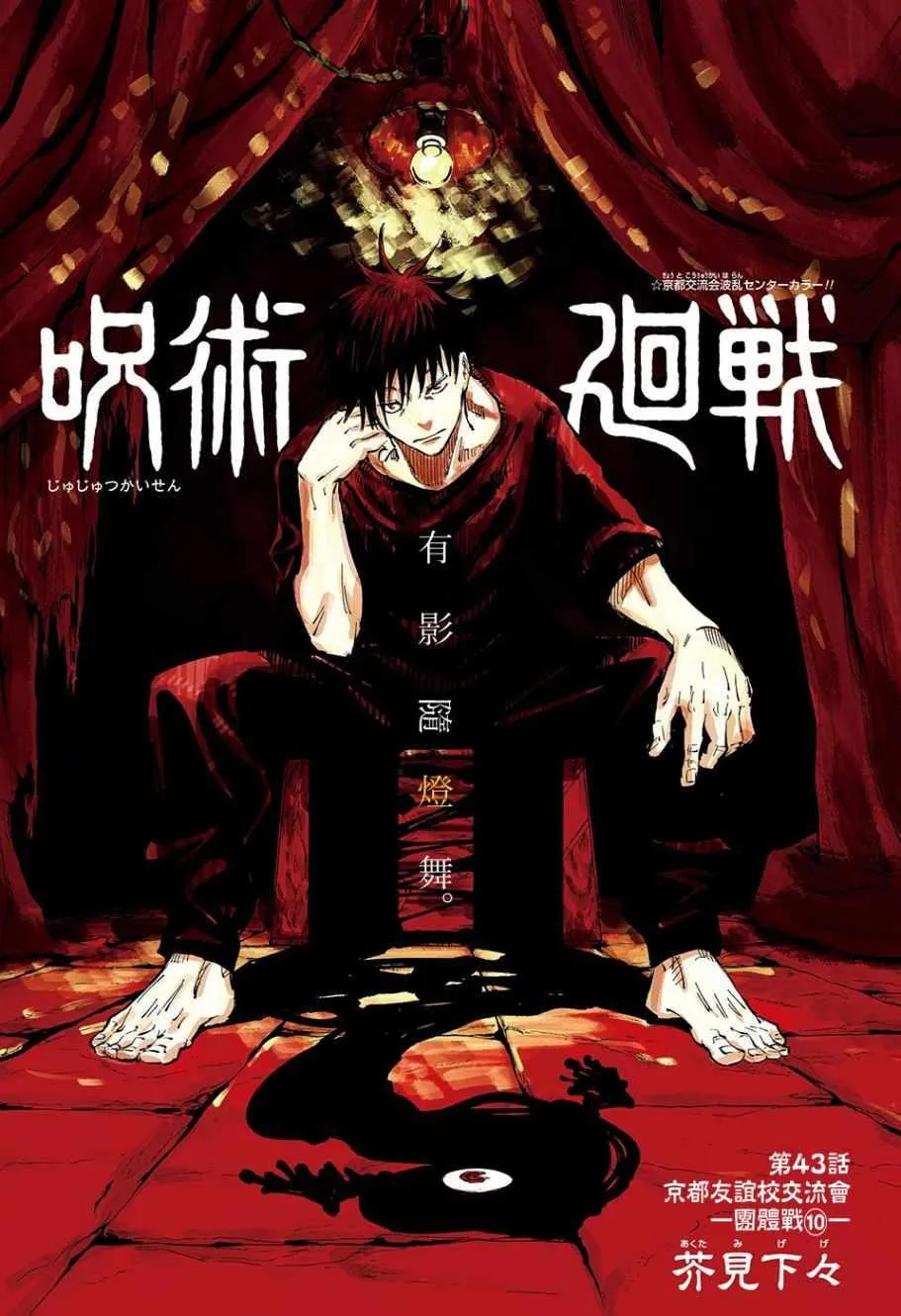 第0页