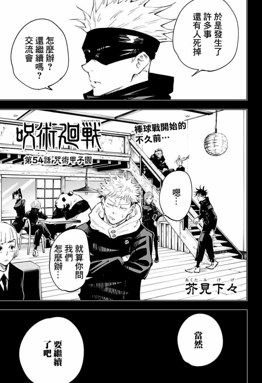第0页