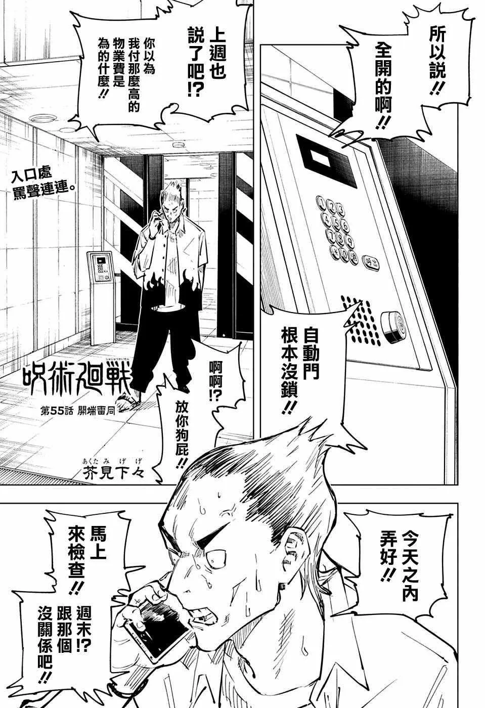 第0页