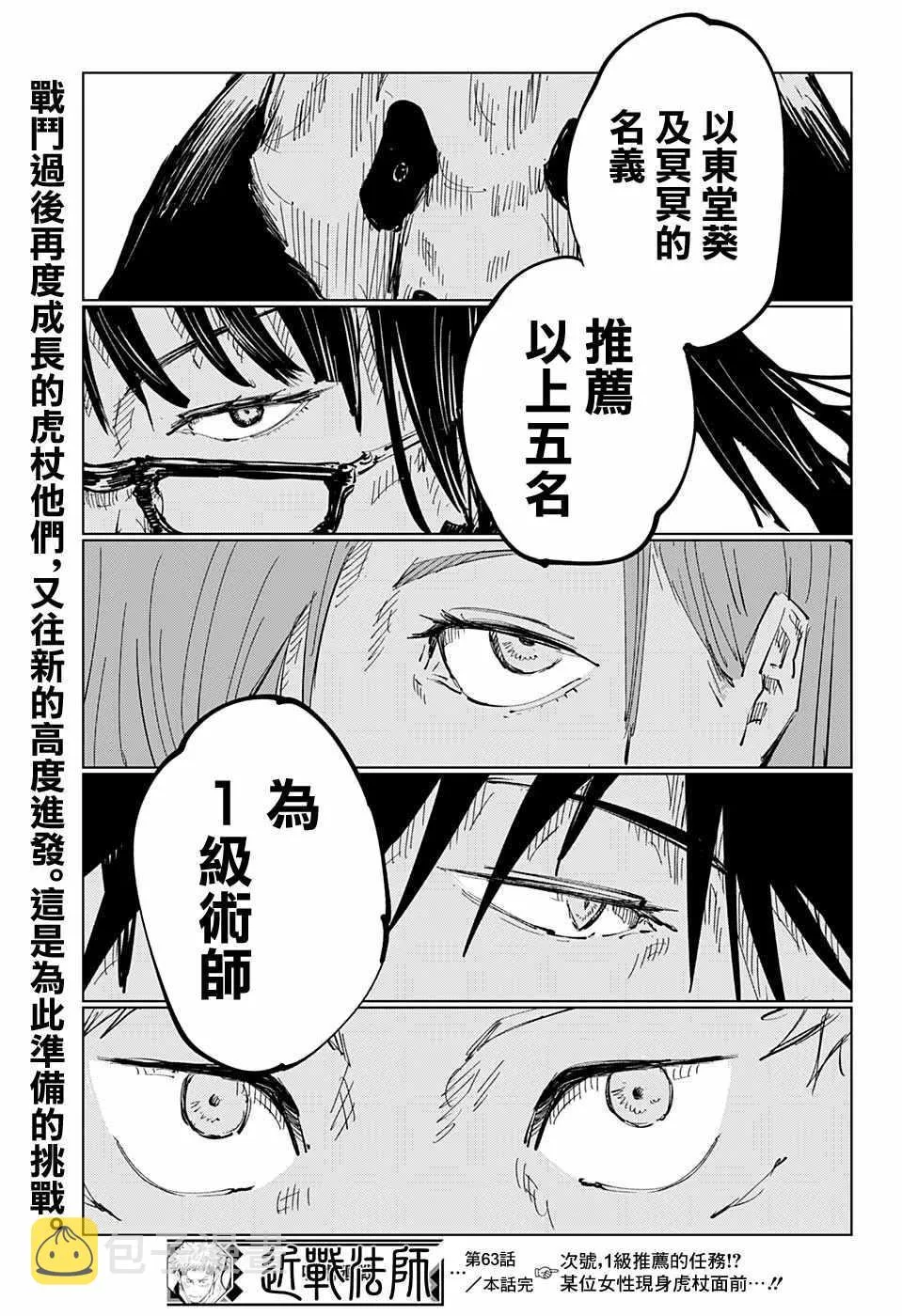 第60页