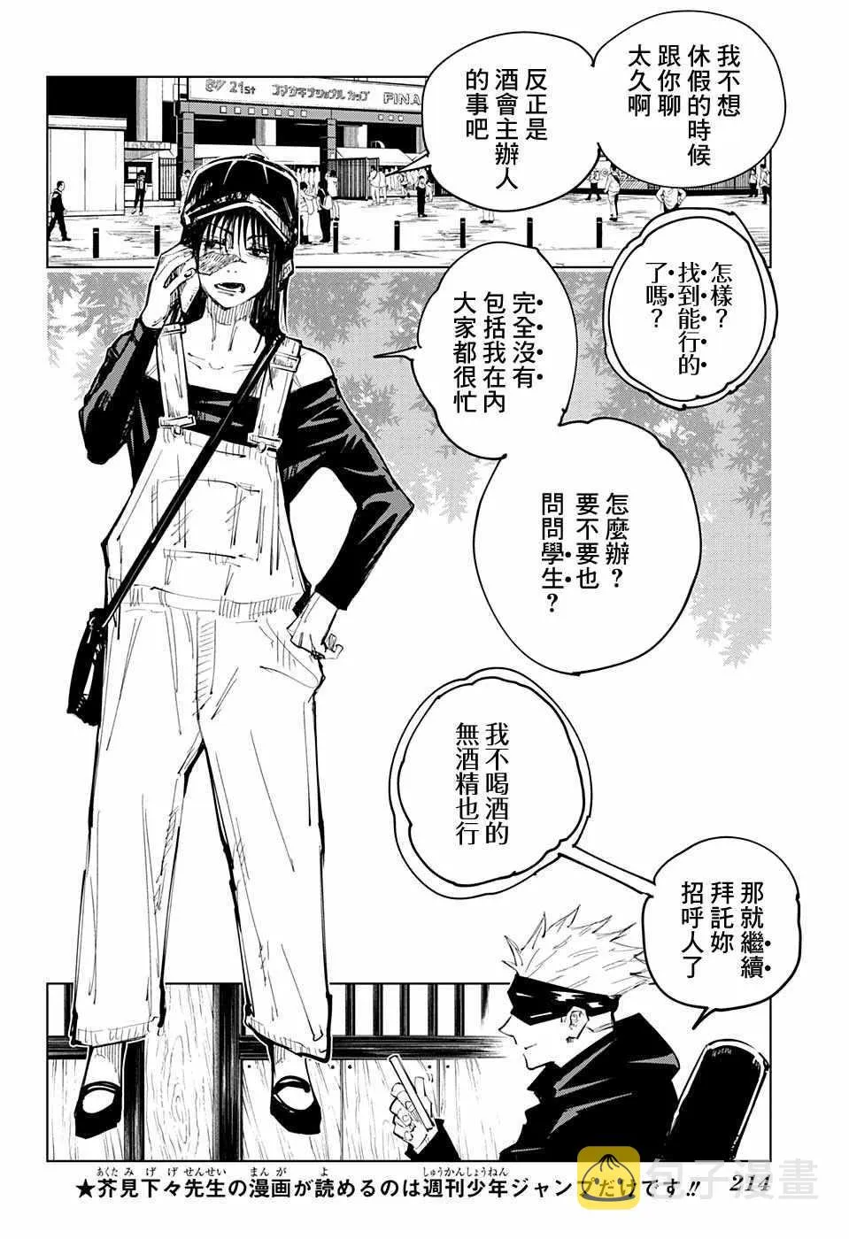 第39页
